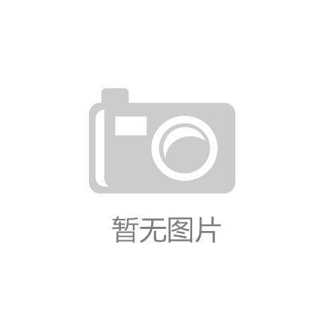 公海赌网平台亚马逊新型触觉机器人Vulcan开启仓库补货|性